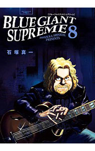 ͥåȥ Ź㤨֡šBLUEGIANTSUPREME 8/ ͿפβǤʤ537ߤˤʤޤ
