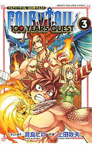 ͥåȥ Ź㤨֡šFAIRYTAIL100YEARSQUEST 3/ ספβǤʤ218ߤˤʤޤ