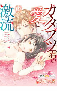 ͥåȥ Ź㤨֡šۥ֥ķΰϷήݲʤź뤲 / 󤺤ܡפβǤʤ218ߤˤʤޤ