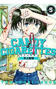 【中古】CANDY＆CIGARETTES 5/ 井上智徳