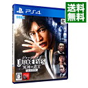 【中古】PS4 JUDGE EYES：死神の遺言 新価格版