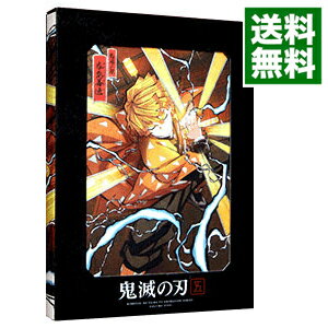 楽天ネットオフ 送料がお得店【中古】【全品10倍！5/15限定】【Blu－ray】鬼滅の刃　5　三方背BOX・特典CD・ブックレット・花札4枚付 / 外崎春雄【監督】