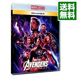 【中古】【Blu－ray】アベンジャーズ　エンドゲーム　MovieNEX / アンソニー・ルッソ【監督】