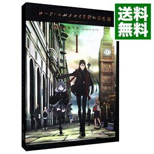 【中古】【Blu−ray】ロード・エルメロイII世の事件簿−魔眼蒐集列車 Grace note− 1 完全生産限定版 ドラマCD・ブックレット付 / 加藤誠【監督】