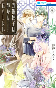 ͥåȥ Ź㤨֡šέҤŤ餷 4/ ߤפβǤʤ218ߤˤʤޤ