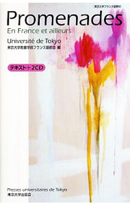 ͥåȥ Ź㤨֡šۡ2CDإե󥹸춵 ƥ / ضܳե󥹸ԡۡפβǤʤ420ߤˤʤޤ