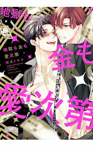 šϹⰦ / ͼȥ ܡ֥ߥå