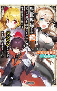 ͥåȥ Ź㤨֡š۰βҥȥݻӡ㤤ĶХȥ˴ޤ줿ɥѥդ̵Ľդ򤪤ꤿ / 岰פβǤʤ204ߤˤʤޤ