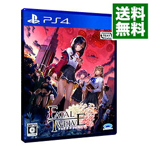 【中古】PS4 FATAL TWELVE 【中古】PS4 FATAL TWELVE