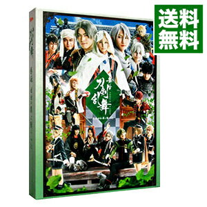 舞台　刀剣乱舞　慈伝　日日の葉よ散るらむ / 健人