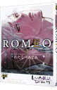 &nbsp;&nbsp;&nbsp; ROMEO　＜1−4巻セット＞ の詳細 出版社: マガジン・マガジン レーベル: ジュネットコミックス　ピアスシリーズ 作者: わたなべあじあ カナ: ロメオ1カラ4カンセット / ワタナベアジア サイズ: B6版 関連商品リンク : わたなべあじあ マガジン・マガジン ジュネットコミックス　ピアスシリーズ ・ROMEO 1・ROMEO 2・ROMEO 3・ROMEO 4