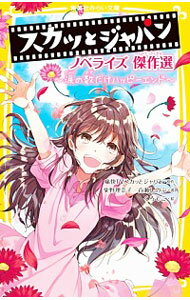 ͥåȥ Ź㤨֡šۥäȥѥ / եƥӡפβǤʤ228ߤˤʤޤ