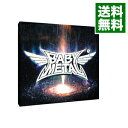 &nbsp;&nbsp;&nbsp; 【2CD＋DVD】METAL　GALAXY（Japan　Complete　Edition）　初回限定盤 の詳細 発売元: 株式会社トイズファクトリー アーティスト名: BABYMETAL カナ: メタルギャラクシージャパンコンプリートエディションショカイゲンテイバン METAL GALAXY / ベビーメタル BABYMETAL ディスク枚数: 3枚 品番: TFCC86686 発売日: 2019/10/11 曲名Disc-11.　FUTURE　METAL2.　DA　DA　DANCE3.　Elevator　Girl4.　Shanti　Shanti　Shanti5.　Oh！　MAJINAI6.　Brand　New　Day7.　↑↓←→BBAB8.　Night　Night　Burn！Disc-21.　IN　THE　NAME　OF2.　Distortion3.　PA　PA　YA！！4.　BxMxC5.　Kagerou6.　Starlight7.　Shine8.　Arkadia 関連商品リンク : BABYMETAL 株式会社トイズファクトリー