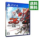 【中古】【全品10倍！4/25限定】PS4 イースIX　－Monstrum　NOX－