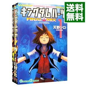 楽天市場】キングダムハーツ 全巻 セットの通販 楽天市場】キングダムハーツ 全巻 セットの通販