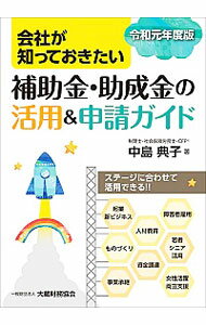 ͥåȥ Ź㤨֡š۲ҤΤäƤ⡦γѡ ¸ǯ/ ŵҡפβǤʤ228ߤˤʤޤ