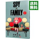 【中古】SPY×FAMILY 2/ 遠藤達哉