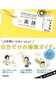 【中古】マイスタディガイド 中学英語 / 学研教育出版【編】