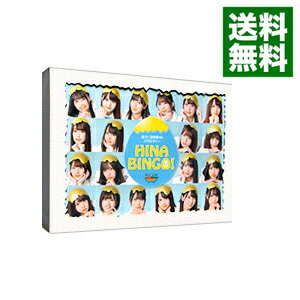 【中古】【Blu−ray】全力！日向坂46バラエティー　HINABINGO！　Blu−ray　BOX / お笑い・バラエティー