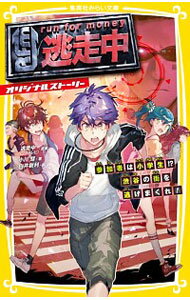 ͥåȥ Ź㤨֡šƨ / եƥӡפβǤʤ228ߤˤʤޤ