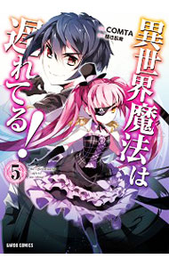 ͥåȥ Ź㤨֡š۰ˡ٤Ƥ롪 5/ COMTAפβǤʤ233ߤˤʤޤ