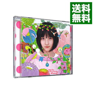 &nbsp;&nbsp;&nbsp; サステナブル　劇場盤 の詳細 発売元: KING　RECORDS アーティスト名: AKB48 カナ: サステナブルゲキジョウバン / エーケービーフォーティエイト ディスク枚数: 1枚 品番: NMAX1339 発売日: 2019/09/18 関連商品リンク : AKB48 KING　RECORDS