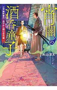 ͥåȥ Ź㤨֡š۾ǤμƸ / ʻפβǤʤ228ߤˤʤޤ