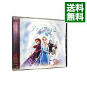 【中古】「アナと雪の女王2」オリジナル・サウンドトラック / アニメ
