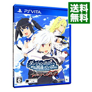 【中古】PSVITA ダンジョンに出会いを求めるのは間違っているだろうか インフィニト・コンバーテ 【中古】PSVITA ダンジョンに出会いを求めるのは間違っているだろうか インフィニト・コンバーテ