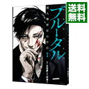 【中古】ブルータル 殺人警察官の告白 1/ 伊澤了