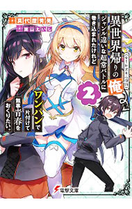 ͥåȥ Ź㤨֡š۰βҥȥݻӡ㤤ĶХȥ˴ޤ줿ɥѥդ̵Ľդ򤪤ꤿ 2/ 岰פβǤʤ228ߤˤʤޤ