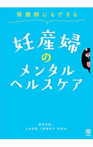 ͥåȥ Ź㤨֡šݷդˤǤǥؤΥ󥿥إ륹 / ƣˡפβǤʤ1,090ߤˤʤޤ