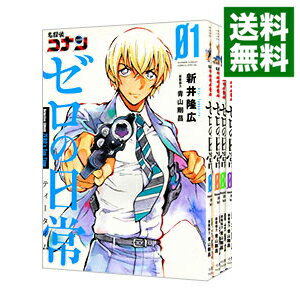 【中古】【全品3倍！9/1限定】名探偵コナン　ゼロの日常　＜1−6巻セット＞ / 新井隆広（コミックセット）