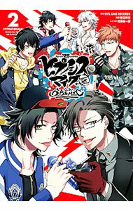 šۥҥץΥޥ−DivisionRapBattle−sideBBMTC 2/ Ŵ