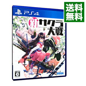 【中古】【全品10倍！5/10限定】PS4 新サクラ大戦