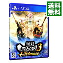 &nbsp;&nbsp;&nbsp; 無双OROCHI3　Ultimate の詳細 メーカー: コーエーテクモゲームス 機種名: プレイステーション4 ジャンル: アクション 品番: PLJM16553 カナ: ムソウオロチ3アルティメット 発売日: 2019/12/19 関連商品リンク : プレイステーション4 コーエーテクモゲームス