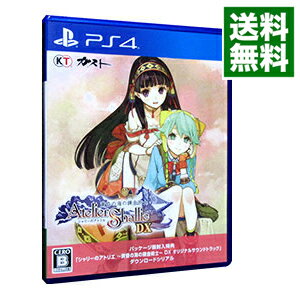 【中古】PS4 シャリーのアトリエ　−黄昏の海の錬金術士−　DX　［DLコード付属なし］