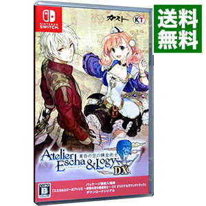 【中古】Switch エスカ＆ロジーのアトリエ　−黄昏の空の錬金術士−　DX　［DLコード付属なし］