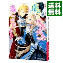 【中古】【全品10倍!9/15限定】虐げられた侯爵夫人は逃亡を決意しました−破滅しようが知りません− / 影茸