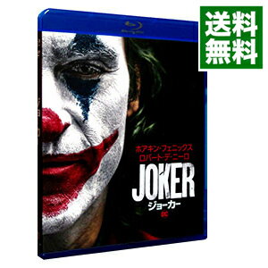 【中古】【Blu－ray】ジョーカー ブルーレイ＆DVDセット / トッド フィリップス【監督】