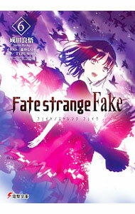 &nbsp;&nbsp;&nbsp; Fate／strange　Fake 6 文庫 の詳細 出版社: KADOKAWA レーベル: 電撃文庫 作者: 成田良悟 カナ: フェイトストレンジフェイク / ナリタリョウゴ / ライトノベル ラノベ サイズ: 文庫 ISBN: 9784049129564 発売日: 2020/01/10 関連商品リンク : 成田良悟 KADOKAWA 電撃文庫