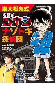 ͥåȥ Ź㤨֡š羾ݼ̾õ女ʥʥȥõ / Ļ侻פβǤʤ205ߤˤʤޤ