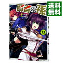 &nbsp;&nbsp;&nbsp; 賢者の孫 13 B6版 の詳細 出版社: KADOKAWA レーベル: 角川コミックスエース 作者: 緒方俊輔 カナ: ケンジャノマゴ / オガタシュンスケ サイズ: B6版 ISBN: 9784041081235 発売日: 2020/02/04 関連商品リンク : 緒方俊輔 KADOKAWA 角川コミックスエース　　