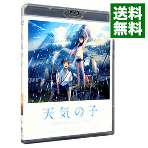 【中古】【Blu－ray】天気の子 スタンダード エディション クリアシール付 / 新海誠【監督】