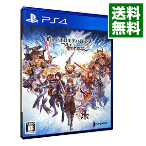 【中古】PS4 グランブルーファンタジー　ヴァーサス　［プロダクトコード付属なし］