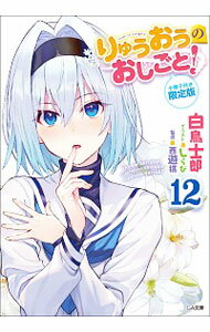 šۡھդǡۡ夦Τȡ 12/ ĻϺ