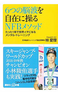 ͥåȥ Ź㤨֡š6ĤǾȤ򼫺ߤNFB᥽å / ӰפβǤʤ310ߤˤʤޤ