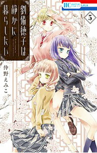 ͥåȥ Ź㤨֡šέҤŤ餷 5/ ߤפβǤʤ218ߤˤʤޤ