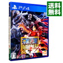 【中古】【全品10倍！5/10限定】PS4 ONE PIECE 海賊無双4 ［DLコード付属なし］