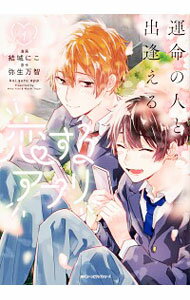 ͥåȥ Ź㤨֡š۱̿οͤȽа륢ץ 1/ ˤפβǤʤ233ߤˤʤޤ